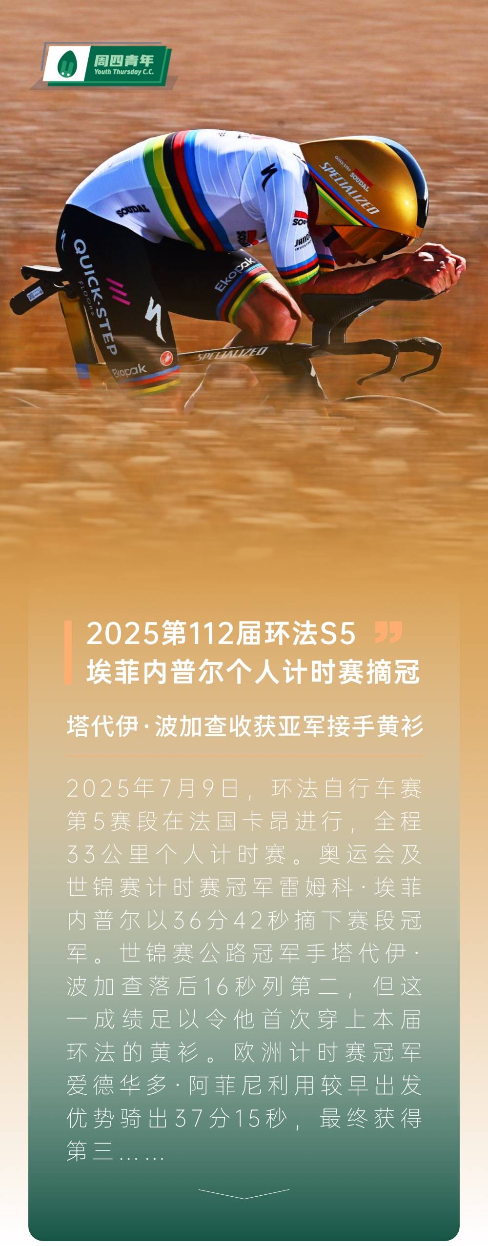 APP下载-波尔图足球俱乐部官网