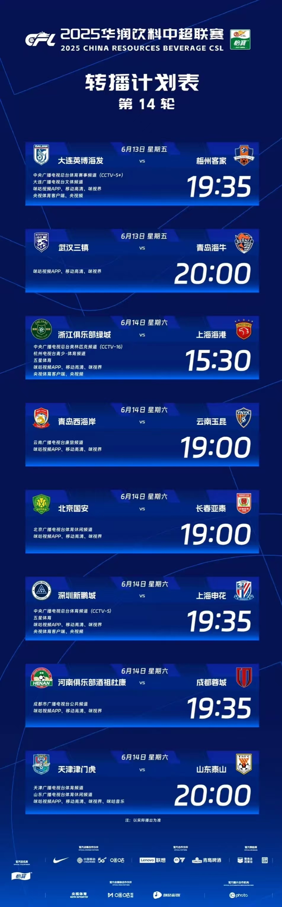 详细阅读:体育直播-广州队训练开放日,今晚再遭质疑引欢呼,CBA常规赛在即,控场能力受关注的简单介绍 体育直播-广州队训练开放日,今晚再遭质疑引欢呼,CBA常规赛在即,控场能力受关注的简单介绍