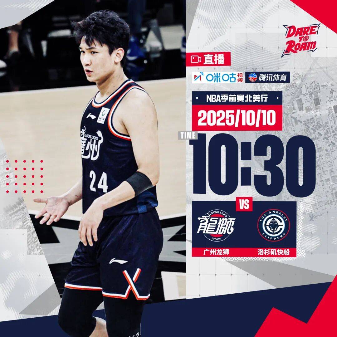 网页版登录入口-关于风云突变巴塞罗那赛后遗憾出局今晨洛杉矶快船调整名单以备CBA常规赛，现场解说直呼：孟菲斯灰熊冲刺阶段内部沟通的信息